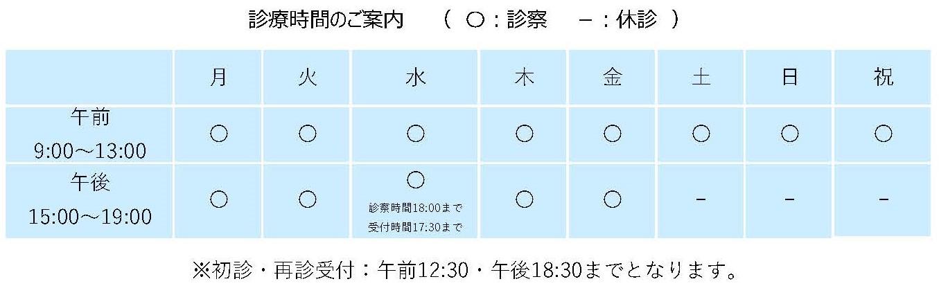 修正1　お知らせ画像作成エクセル（TACG）.jpg