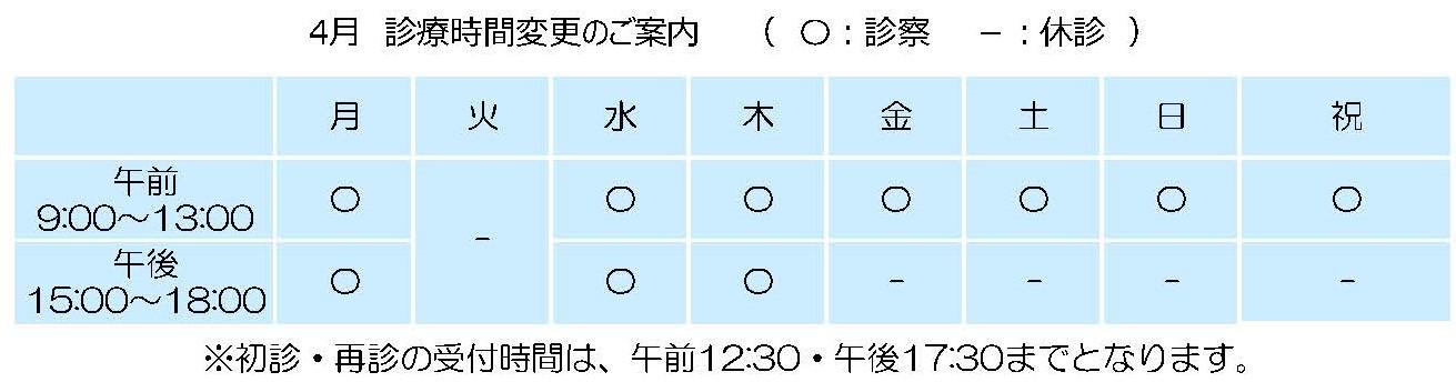 修正2　お知らせ画像作成エクセル（TACG）.jpg